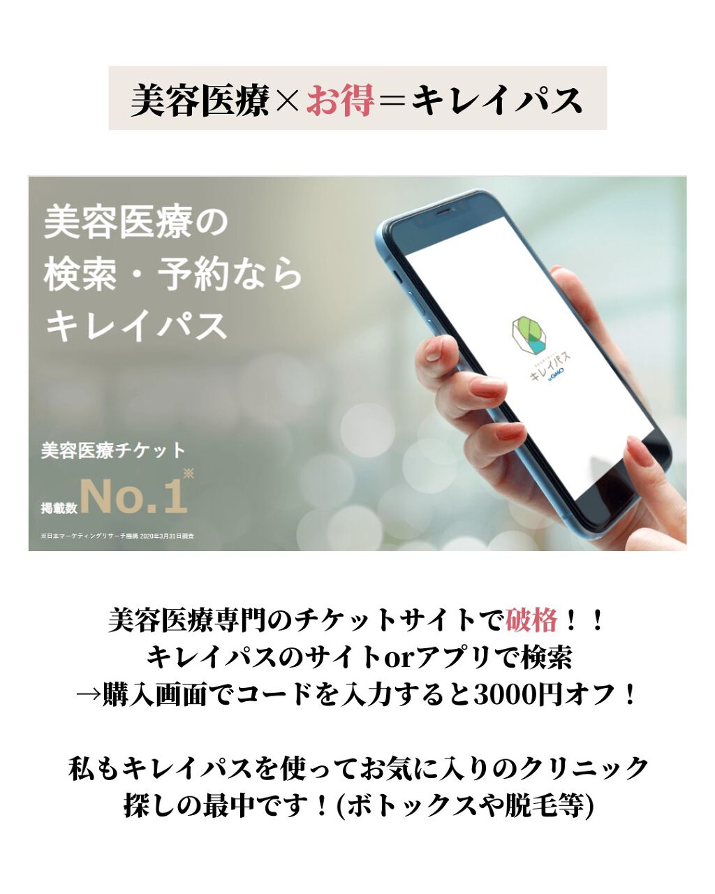 タカミスキンピール/タカミ/ブースター・導入液を使ったクチコミ(9枚目)