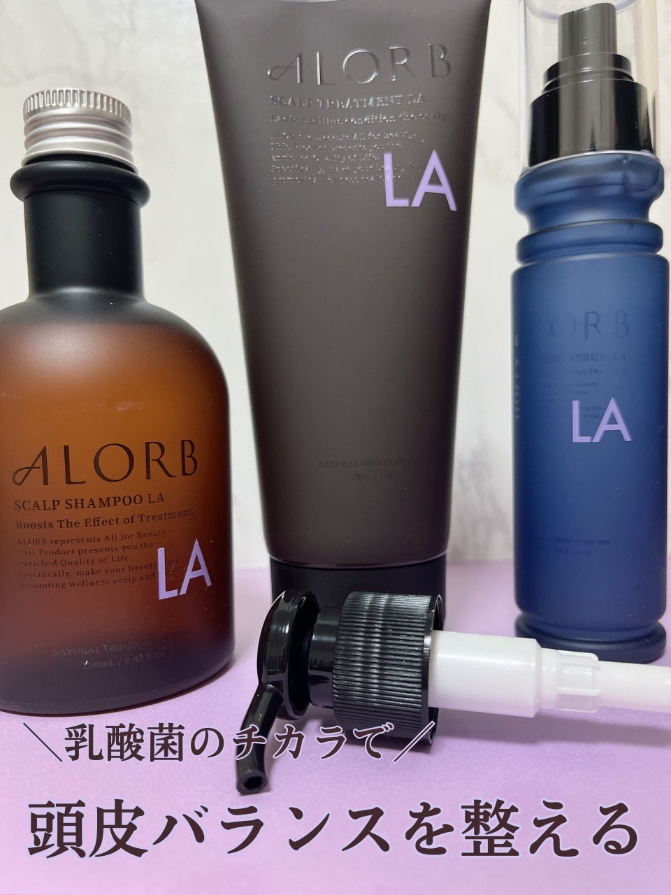 アローブ スキャルプシャンプー LA 2000ml 大容量 アローブ スキャルプシャンプー LA 2000ml 大容量 Lactobacillus