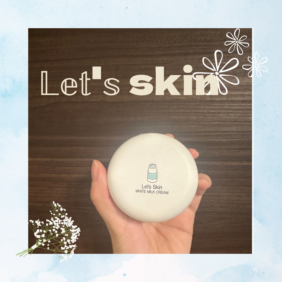 レッツスキン ホワイト ミルククリーム/SHINBEE JAPAN /フェイスクリームを使ったクチコミ（1枚目）