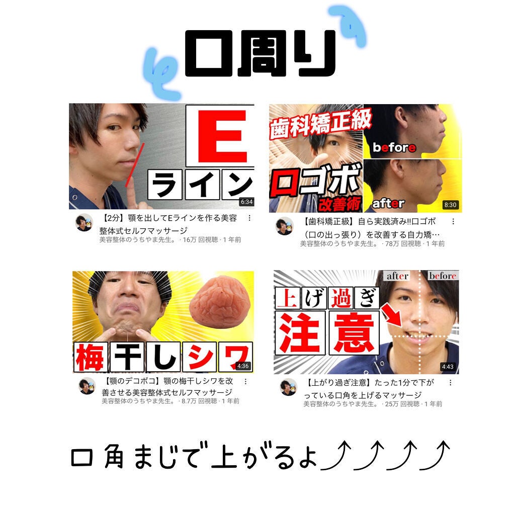 逢我人(あがめ) on LIPS 「こんにちは!逢我人です!今回はズボラ系三日坊主女子でも出来る顔..」(6枚目)