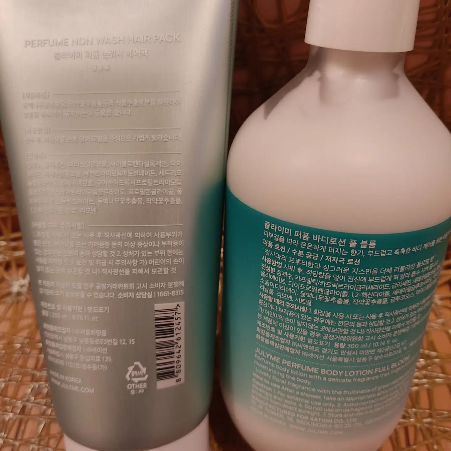 ジュライミー ボディローション/JUL7ME/ボディローションを使ったクチコミ（2枚目）