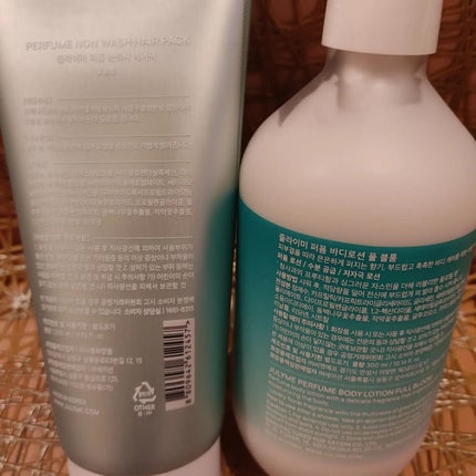 ジュライミー ボディローション/JUL7ME/ボディローションを使ったクチコミ(2枚目)