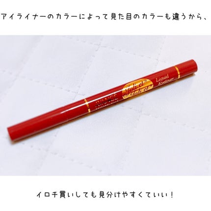 アヴァンセ ジョリ・エ ジョリ・エ リキッドアイライナー/アヴァンセ/リキッドアイライナーを使ったクチコミ(3枚目)