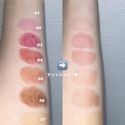 オーバーグレイズスティック/BBIA/口紅を使ったクチコミ(4枚目)