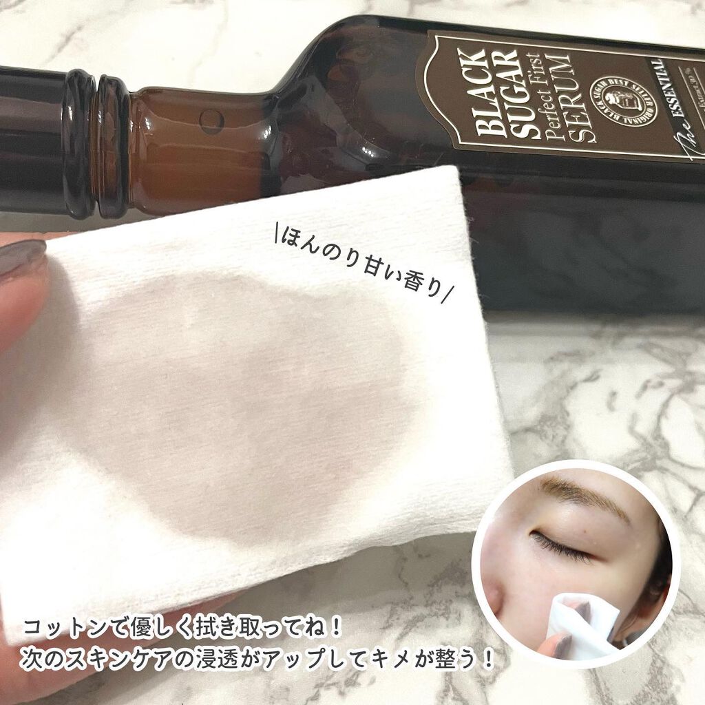 ブラックシュガー パーフェクト ファーストセラム  ザ・エッセンシャル/SKINFOOD/美容液を使ったクチコミ(4枚目)