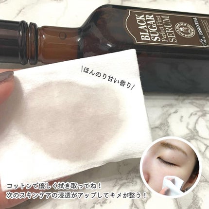 ブラックシュガー パーフェクト ファーストセラム  ザ・エッセンシャル/SKINFOOD/美容液を使ったクチコミ(4枚目)