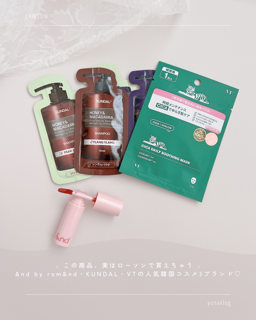 ハニー&マカデミアシャンプー／トリートメント  LA VIE EN RORE  /KUNDAL/市販シャンプーを使ったクチコミ（2枚目）