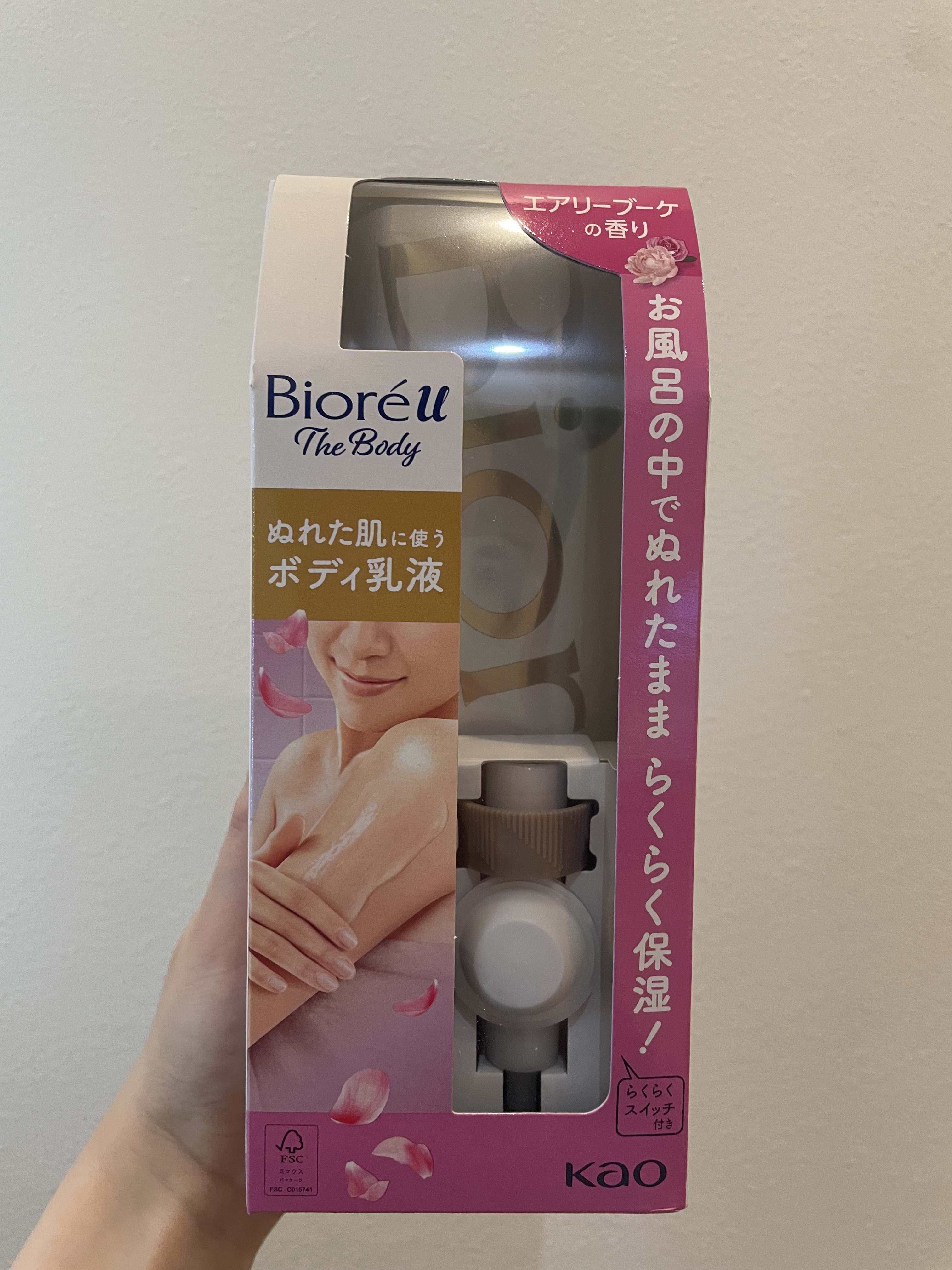 ザ ボディ ぬれた肌に使うボディ乳液 エアリーブーケの香り/ビオレu/ボディミルクを使ったクチコミ（1枚目）