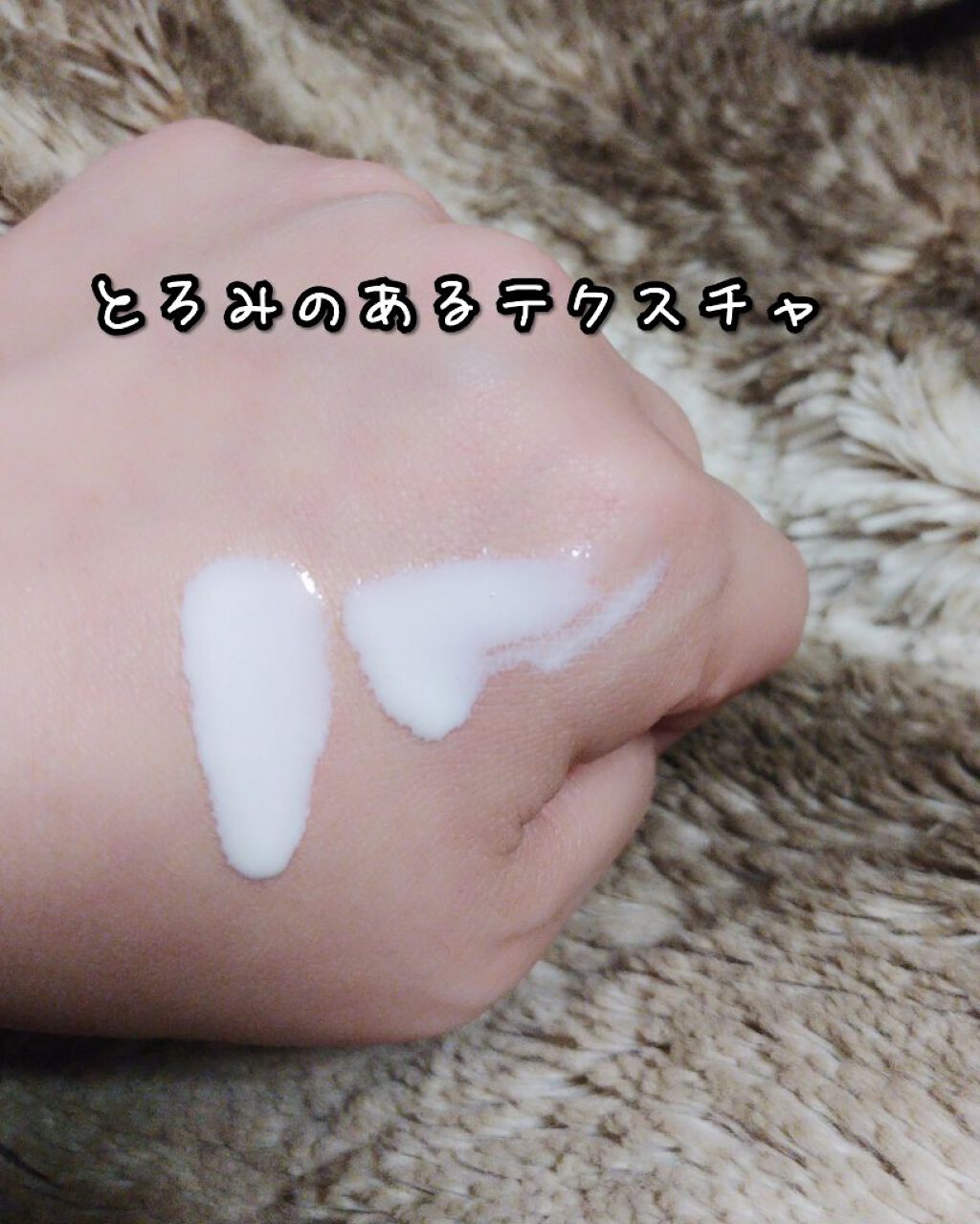 ネクスタ® シールドセラムUVミルク/スキンアクア/日焼け止めミルクを使ったクチコミ（2枚目）