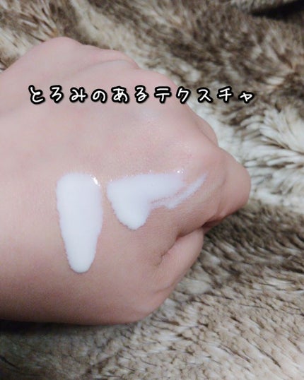 ネクスタ® シールドセラムUVミルク/スキンアクア/日焼け止めミルクを使ったクチコミ(2枚目)