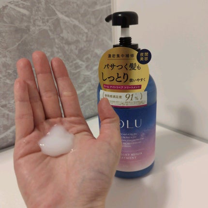 カームナイトリペアシャンプー/トリートメント/YOLU/市販シャンプーを使ったクチコミ(2枚目)