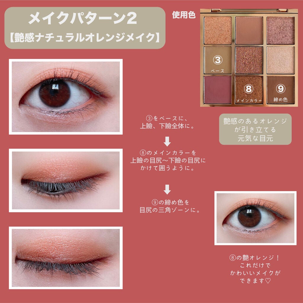 VenusMarble 9色アイシャドウパレット/Venus Marble/アイシャドウパレットを使ったクチコミ(3枚目)