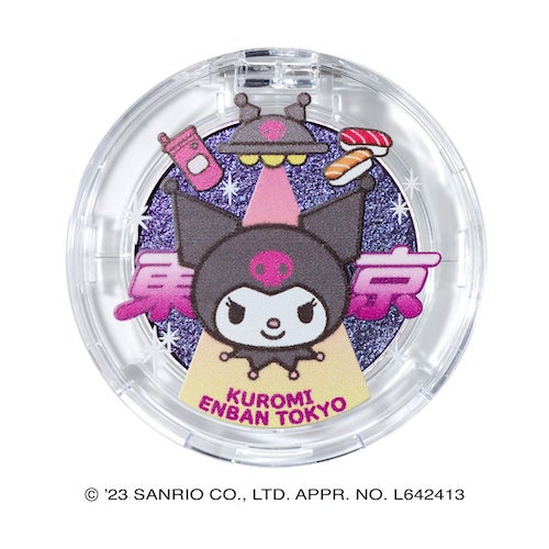 マルチグリッターカラー 03 CHIKYU Limited Edition(チキュウ 限定)