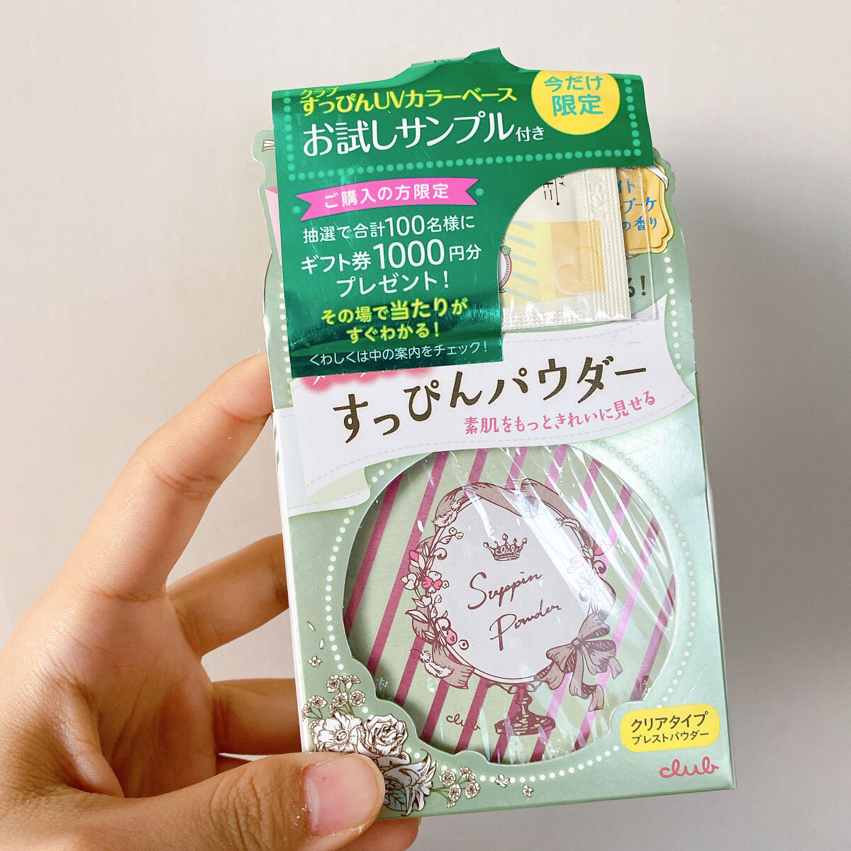 すっぴんパウダー 無香料/クラブ/プレストパウダーを使ったクチコミ（2枚目）