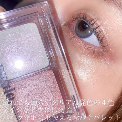 フルブルームグロウパレット/mude/アイシャドウパレットを使ったクチコミ(6枚目)