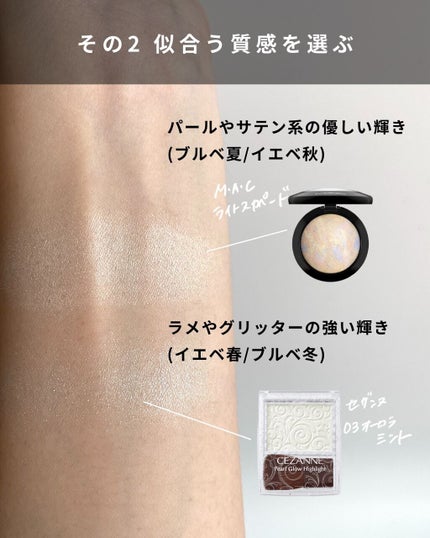 M·A·C ミネラライズ スキンフィニッシュ/M・A・C/パウダーハイライトを使ったクチコミ(6枚目)