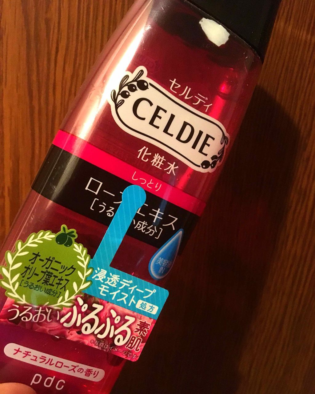 セルディ エッセンスローション ローズエキス/pdc/化粧水を使ったクチコミ（1枚目）