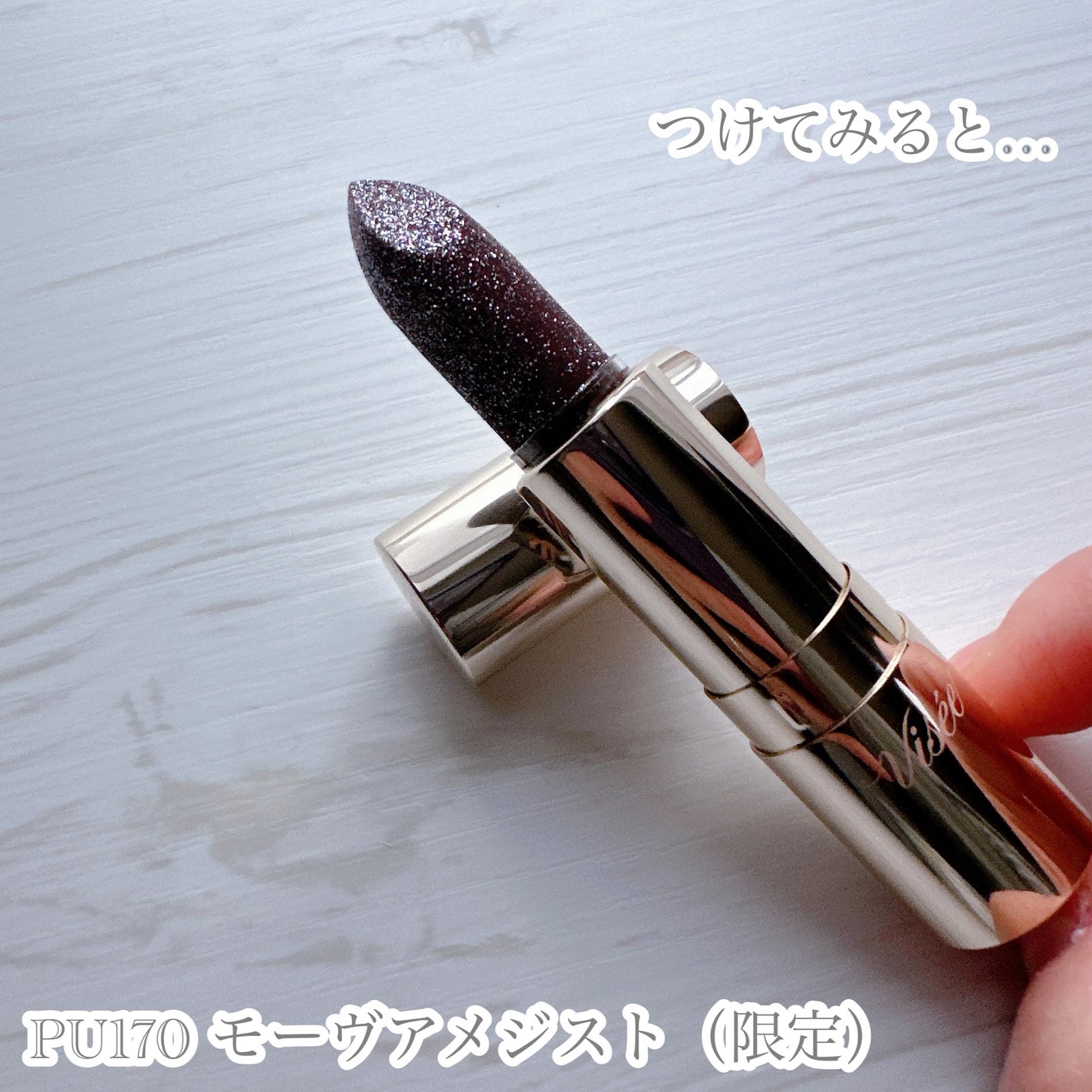 ジェミィ ティント セラム/Visée/リップティントを使ったクチコミ(5枚目)