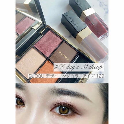 2019 ホリデー メイクアップ キット/SUQQU/メイクアップキットを使ったクチコミ(1枚目)