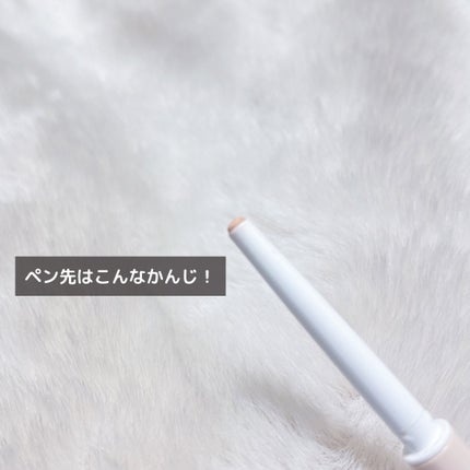 アイバッグコンシーラー/キャンメイク/ペンシルコンシーラーを使ったクチコミ(4枚目)