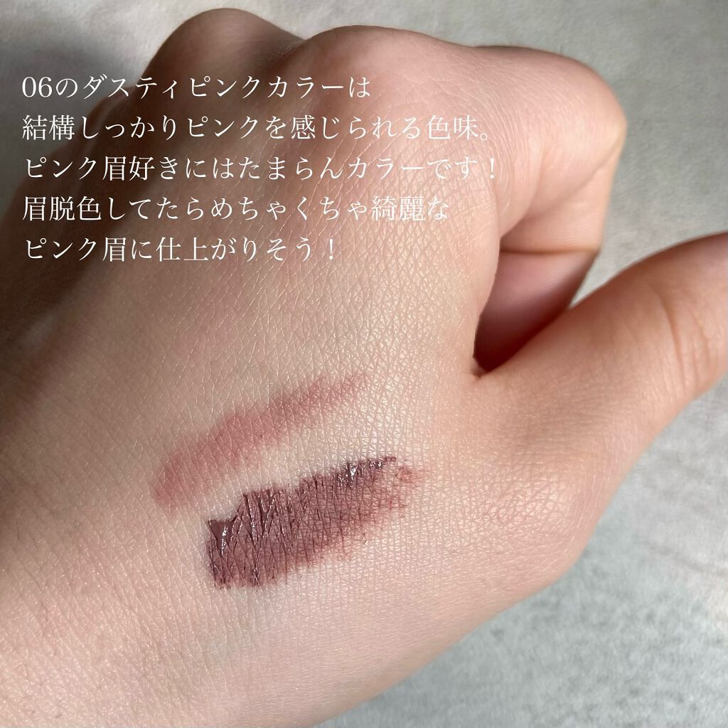 ブロウインク カラーティントデュオ/MAYBELLINE NEW YORK/眉ティントを使ったクチコミ（3枚目）