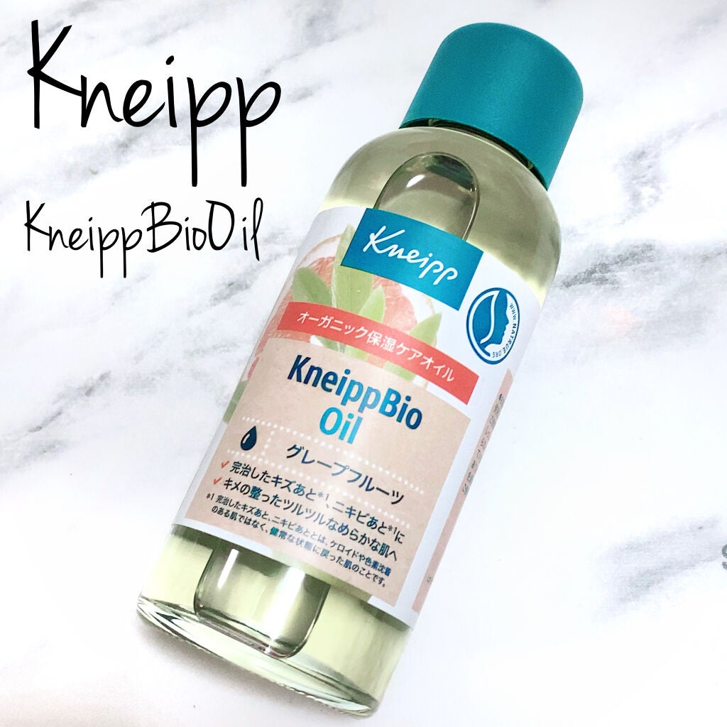 クナイプビオ オイル/クナイプ/ボディオイルを使ったクチコミ(1枚目)