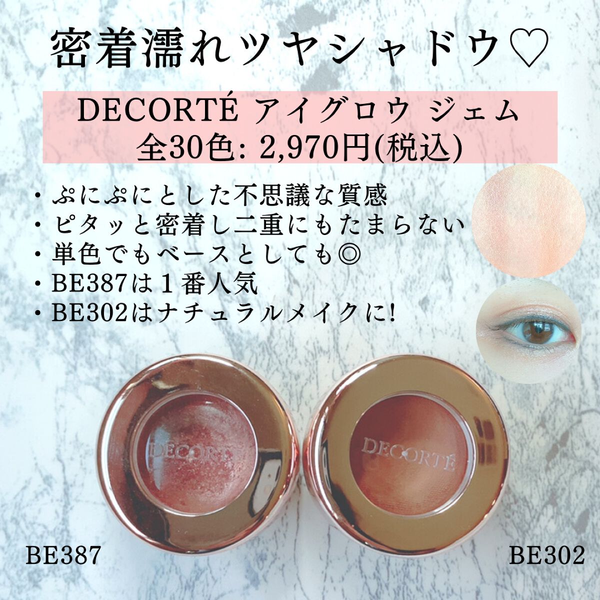 Aya |LAåšäœðºðž on LIPS ãæçã¡ã€ã¯ã®å¿
éå!!ããããåè²ã·ã£ããŠDECORTÃã¢ã€ã°..ãïŒ4æç®ïŒ