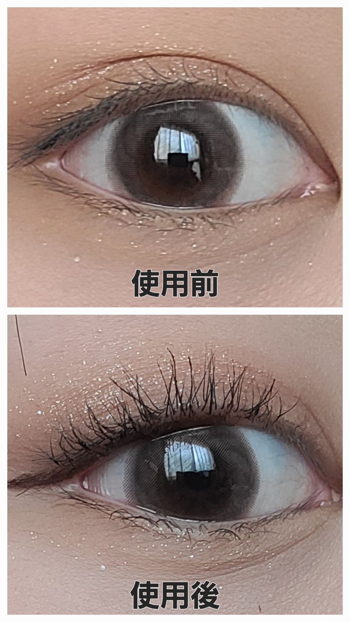 スカイハイ 02 たそがれブラウン/MAYBELLINE NEW YORK/マスカラを使ったクチコミ（2枚目）