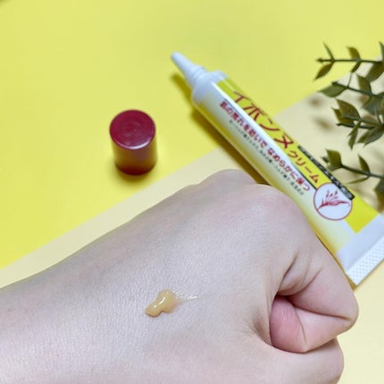 を使ったクチコミ(3枚目)