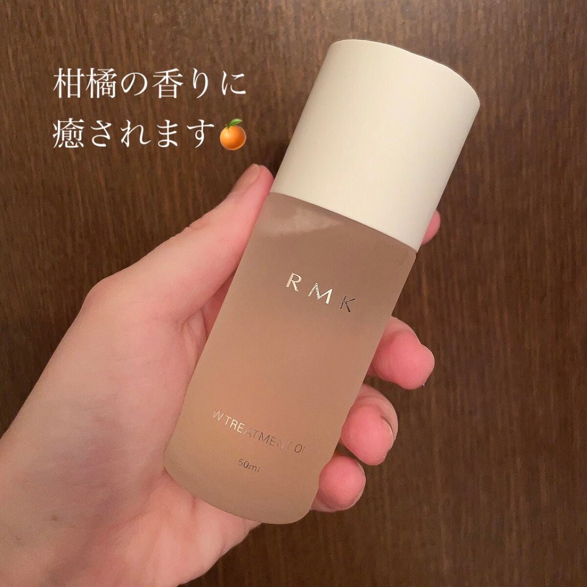RMK Wトリートメントオイル/RMK/ブースター・導入液を使ったクチコミ(3枚目)