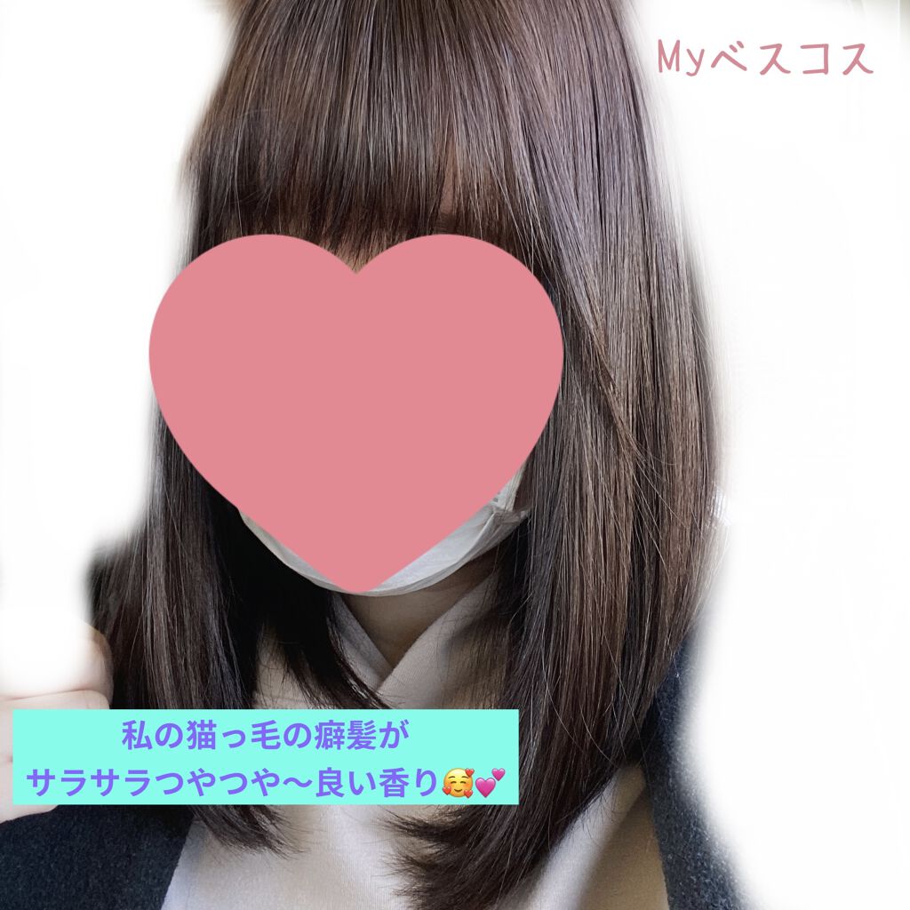 スムージングシャンプー／ トリートメント　コースヘア/ミルボン/サロンシャンプーを使ったクチコミ（3枚目）