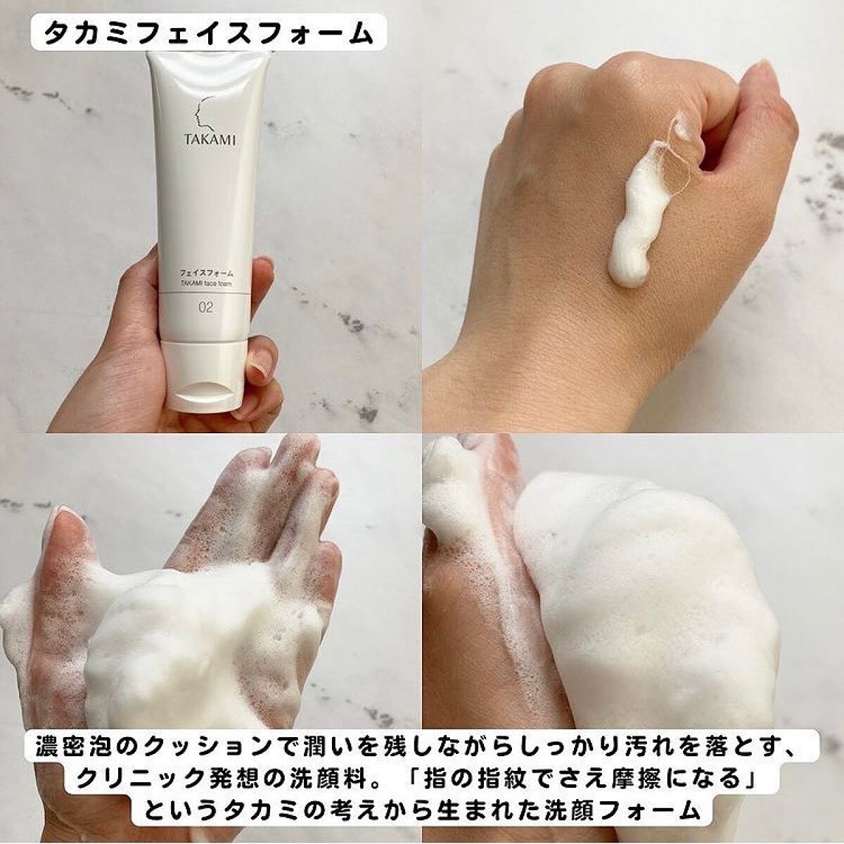 タカミローションII/タカミ/化粧水を使ったクチコミ(2枚目)