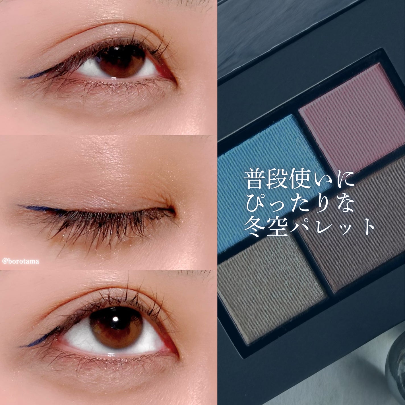 ニュアンス アイシャドウパレット/OSAJI/アイシャドウパレットを使ったクチコミ(6枚目)