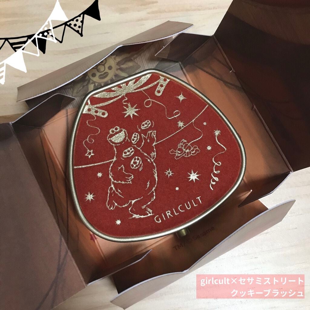 girlcult×セサミストリート クッキーブラッシュ/GirlCult/パウダーチークを使ったクチコミ(1枚目)