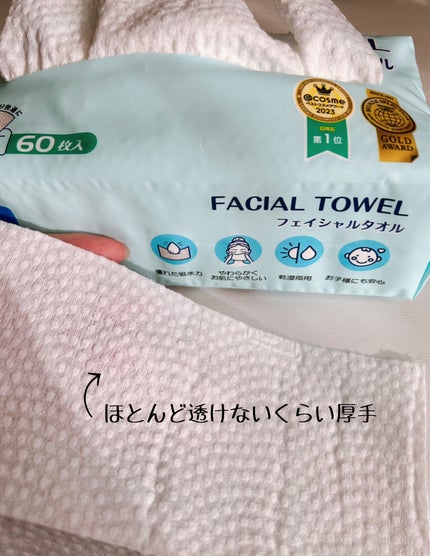 ITOフェイシャルタオル/ITO/クレンジングタオルを使ったクチコミ(2枚目)