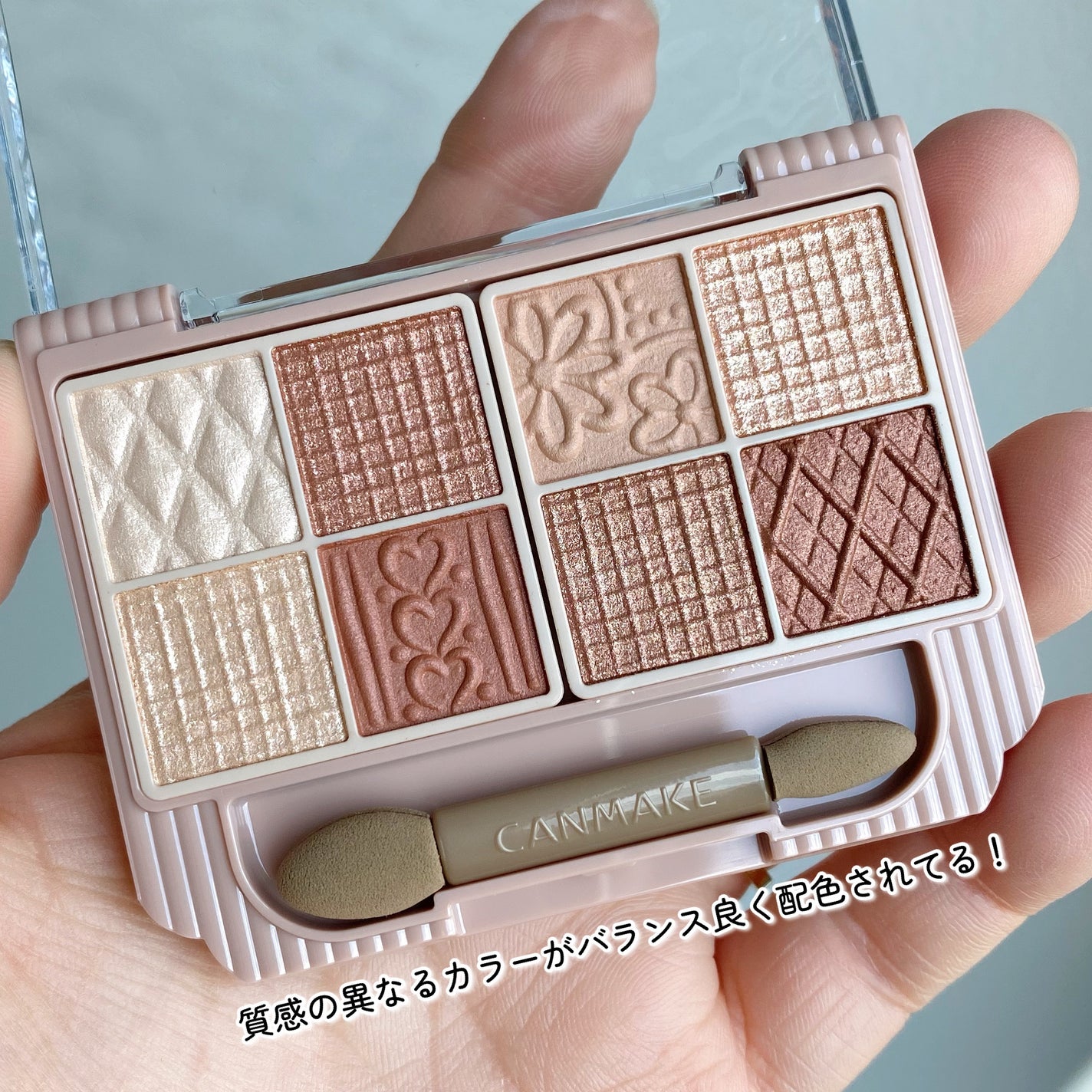 プティパレットアイズ/キャンメイク/パウダーアイシャドウを使ったクチコミ(3枚目)