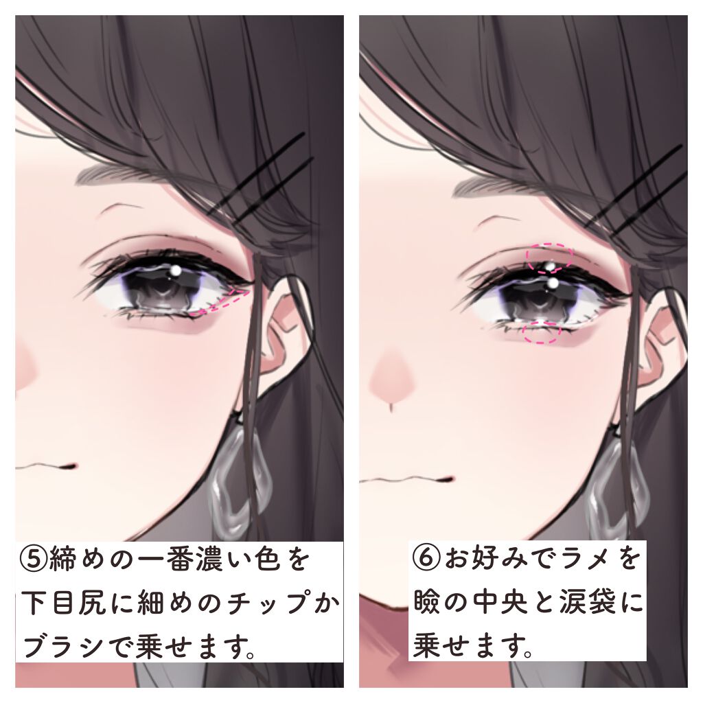 トーンアップアイシャドウ/CEZANNE/アイシャドウパレットを使ったクチコミ(4枚目)