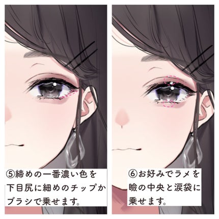 トーンアップアイシャドウ/CEZANNE/アイシャドウパレットを使ったクチコミ(4枚目)