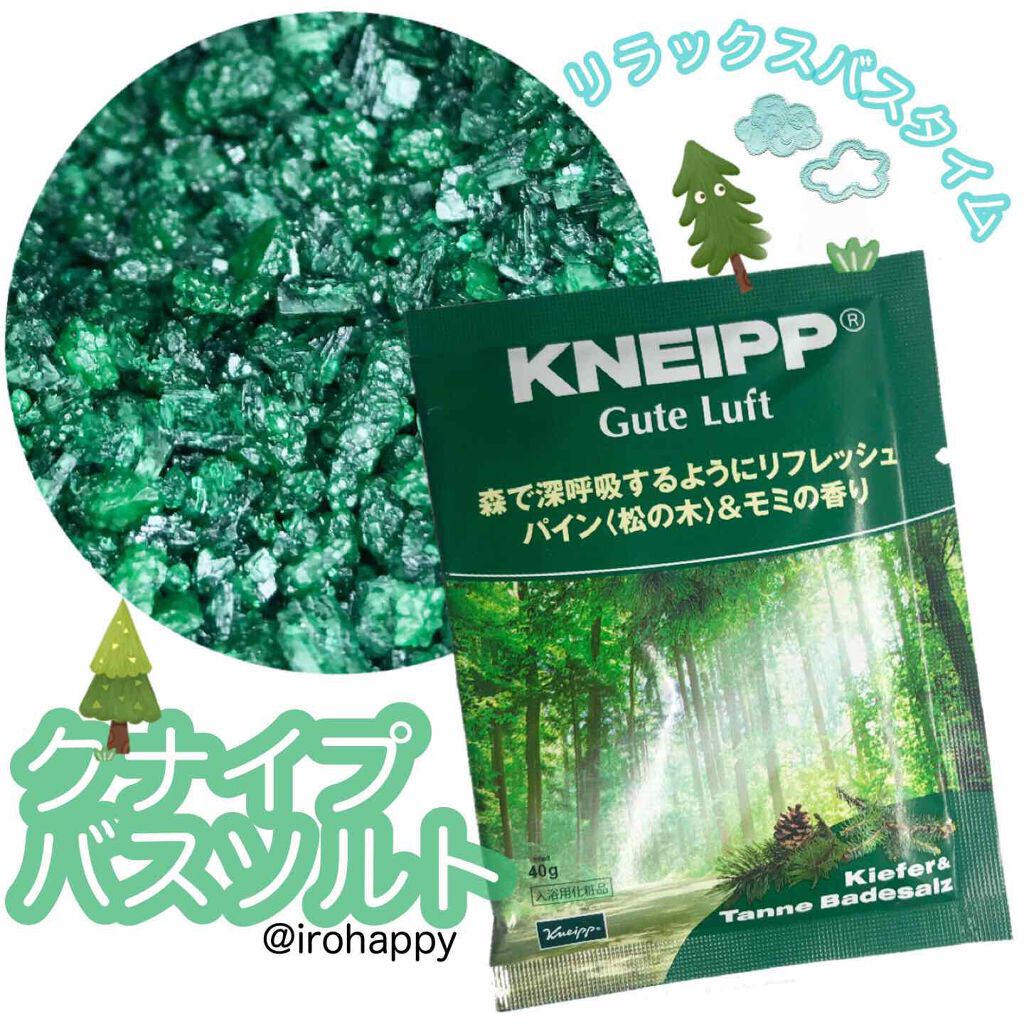 クナイプ グーテルフト バスソルト パイン<松の木>&モミの香り/クナイプ/無機塩系入浴剤を使ったクチコミ(1枚目)