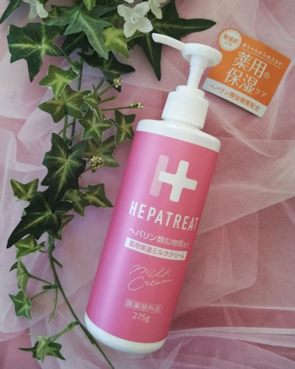 ヘパトリート 薬用保湿ミルククリーム/ゼトックスタイル/ボディクリームを使ったクチコミ(2枚目)