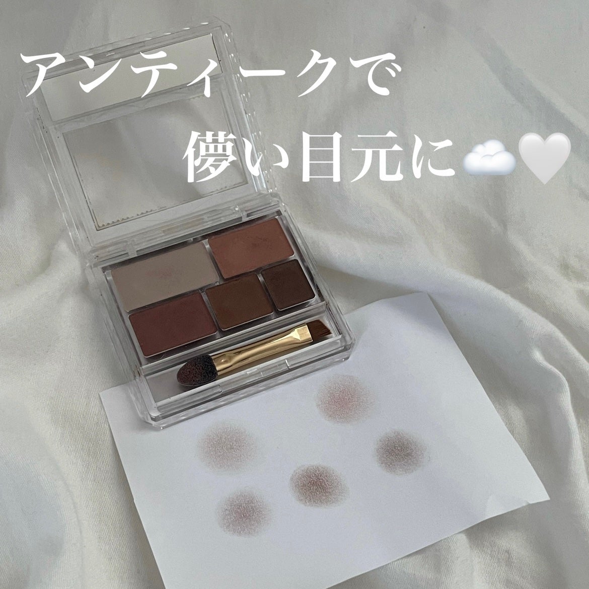 パーフェクトマルチアイズ/キャンメイク/アイシャドウパレットを使ったクチコミ(1枚目)