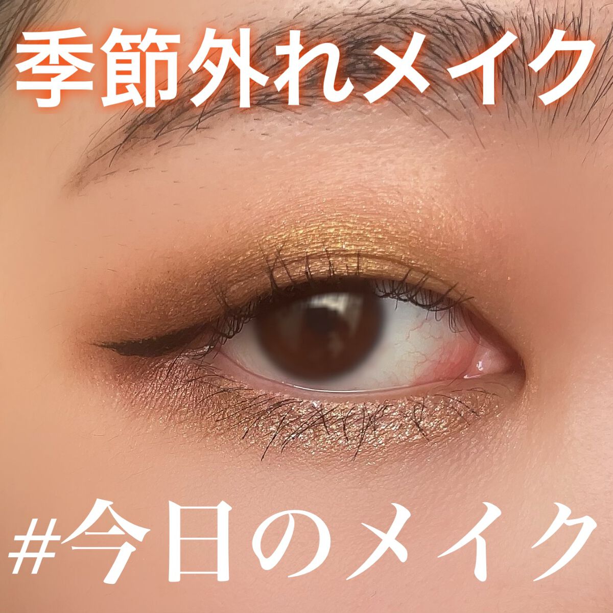 ミネラリスト アイシャドウ パレット  サンリット/bareMinerals/アイシャドウパレットを使ったクチコミ（1枚目）