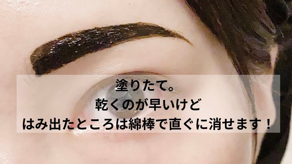 眉ティントSVR/Fujiko/眉ティントを使ったクチコミ(4枚目)
