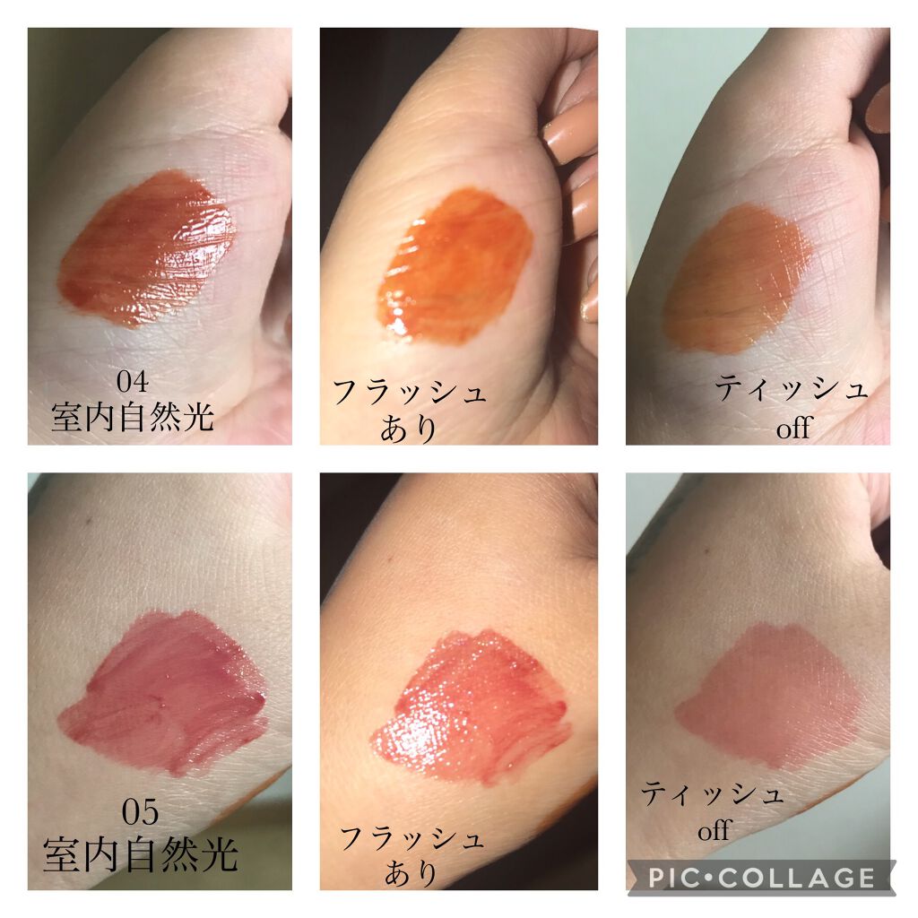 ウォータリーティントリップ/CEZANNE/リップティントを使ったクチコミ（2枚目）