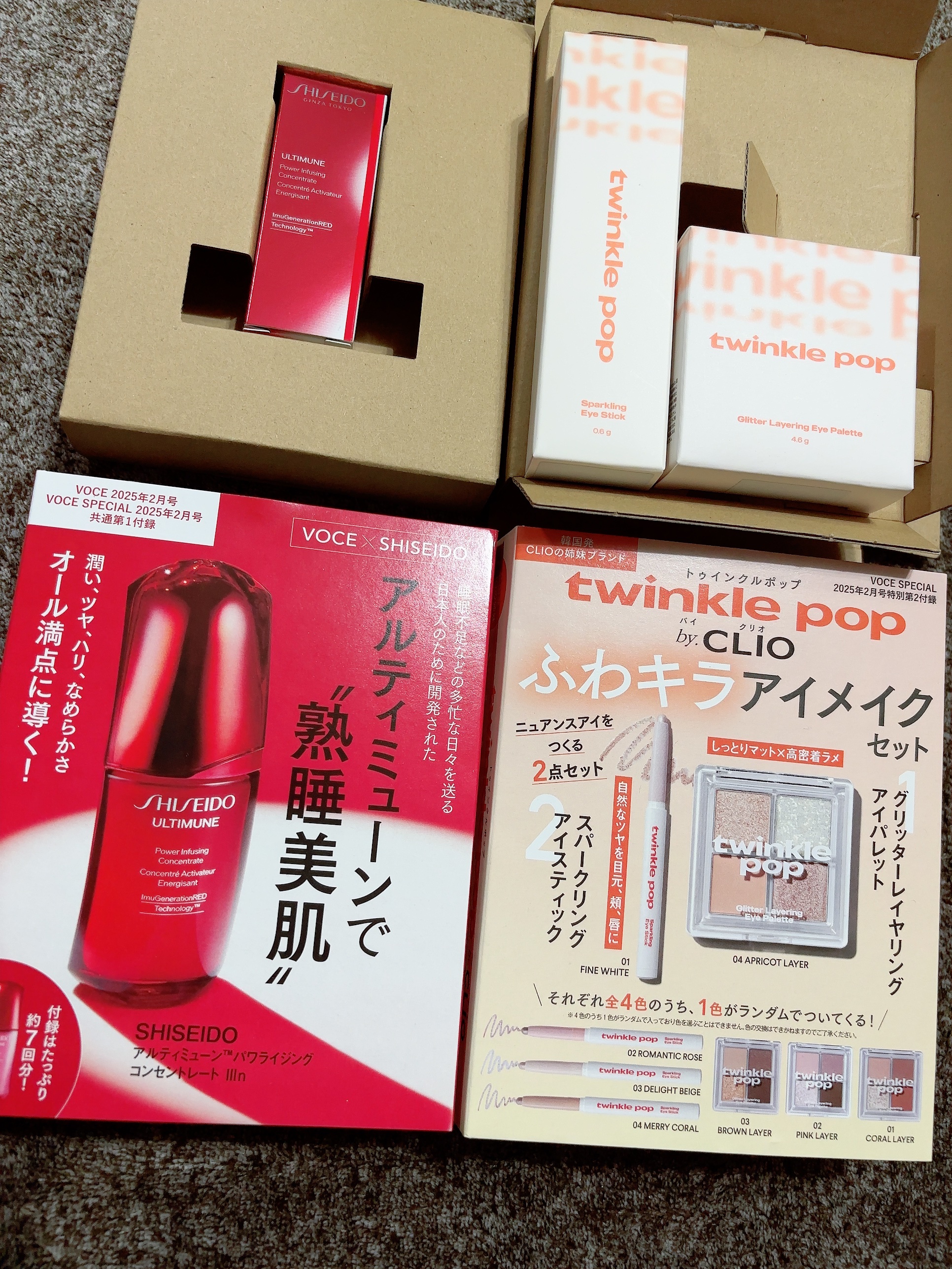 スパークリングアイスティック/TWINKLE POP/ペンシルアイライナーを使ったクチコミ（3枚目）