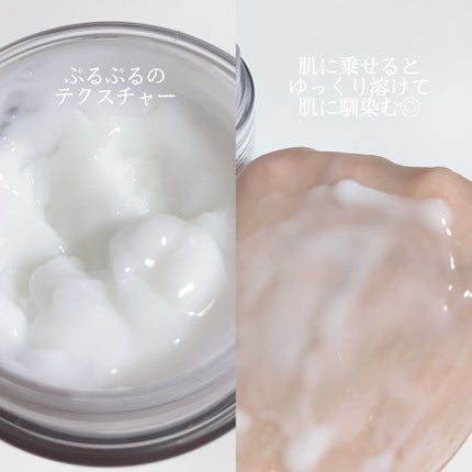 フレッシュリージュースドビタミンEマスク(90g)/Klairs/フェイスクリームを使ったクチコミ(2枚目)