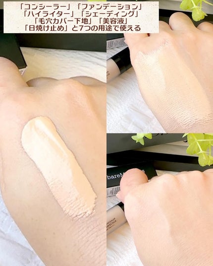 ベアプロ 16HR オールオーバー コンシーラー SPF25(PA+++)/bareMinerals/リキッドコンシーラーを使ったクチコミ(3枚目)