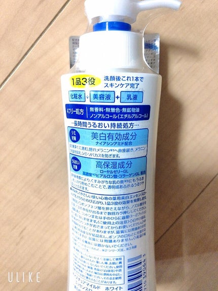 モイスチュアマイルドホワイト パーフェクトエッセンス/モイスチュアマイルド ホワイト/オールインワン化粧品を使ったクチコミ(4枚目)