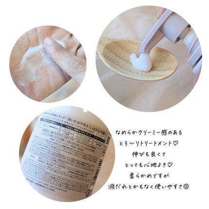 SS ビオリス ピュアレタッチ ぱやとぅや シャンプー/ヘアコンディショナー/SSビオリス/市販シャンプーを使ったクチコミ(7枚目)