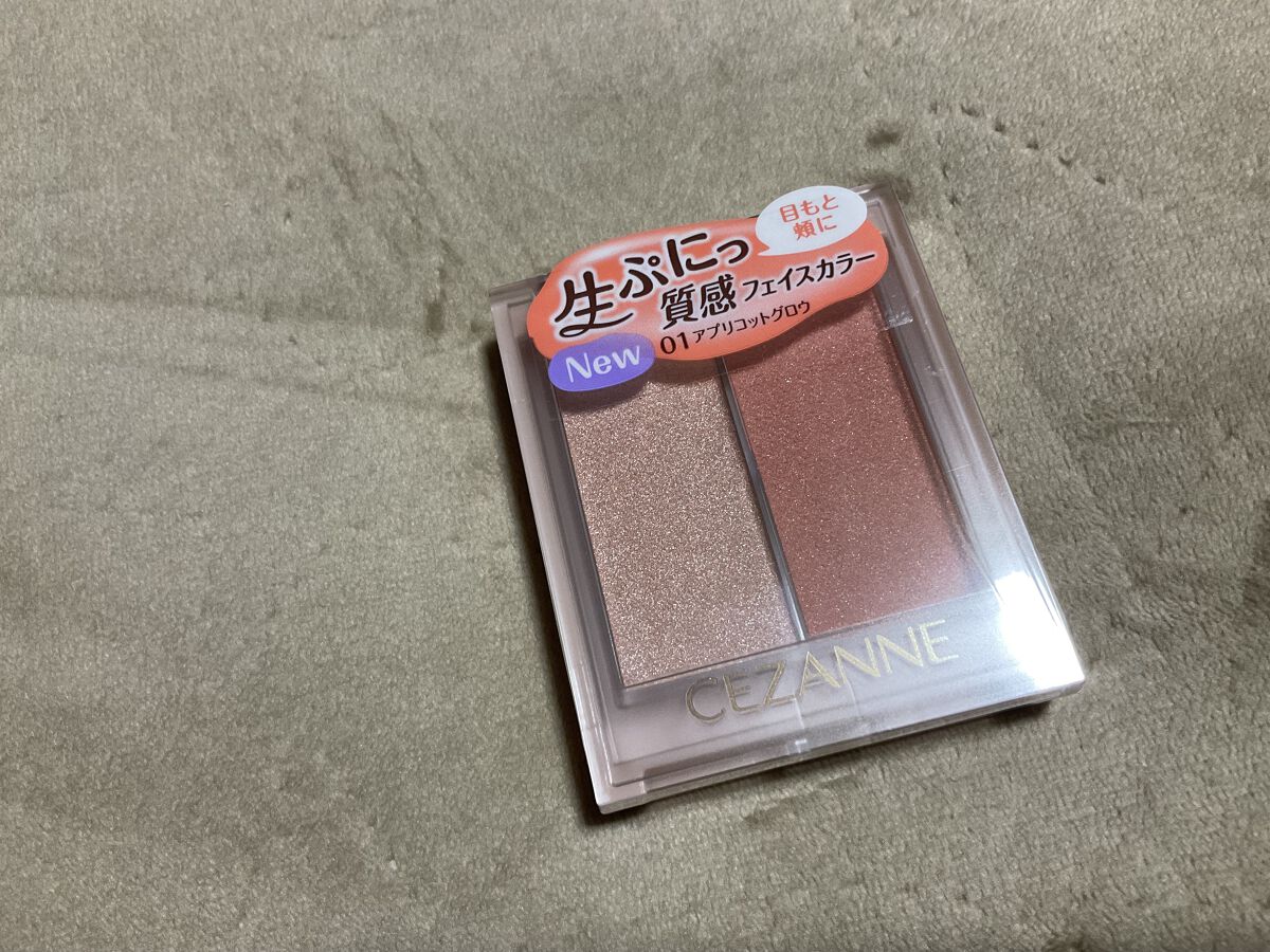 フェイスグロウカラー/CEZANNE/クリームハイライトを使ったクチコミ（1枚目）
